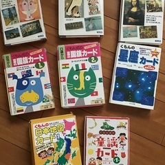 くもんのカード　8箱