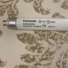 〈差し上げます〉スリムパルック 24w