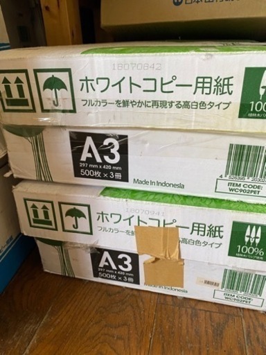 コピー用紙　A3  6,500枚