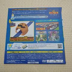 【値下げ】ハッピーセット　プラレールスペシャルDVD2022の画像