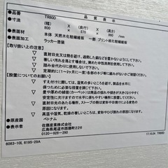 学習机　デスク　白　佐藤産業　インテリアデスクです★の画像