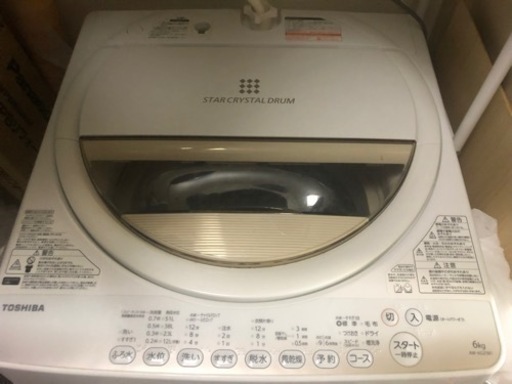洗濯機、TOSHIBA AW6G2  6kg
