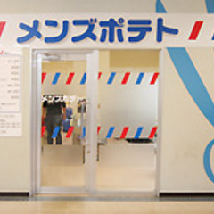 【理容室メンズポテト六日町店】理容室にてパートスタッフ募集！六日...