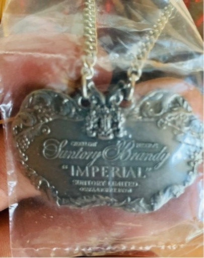 Santori Brand IMPERIAL 12 years 1万円