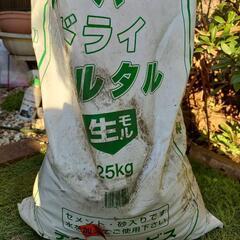 お取引中　ドライ　モルタル　の画像