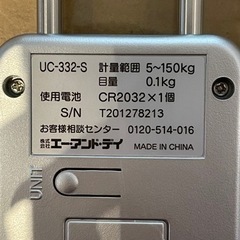 体重計の画像