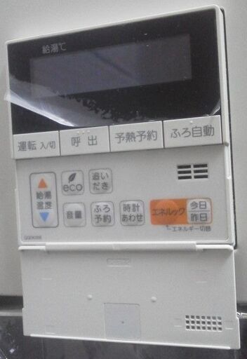 ノーリツ 給湯器 OTQ-CG4704SAWFF 石油給湯機付きふろがま 2016年