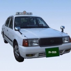タクシーの運転手の募集ですの画像