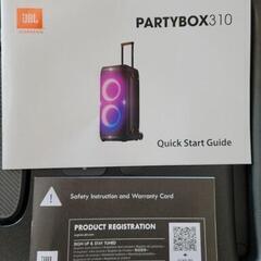 【SALE】62,800⇒59,800スピーカー　JBL　PARTYBOX310　中古　リサイクルショップ宮崎屋佐土原店22.10.27Kの画像