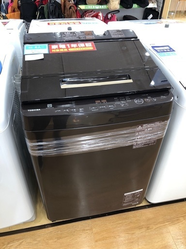TOSHIBA 全自動洗濯機　10kg 2020年製