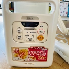 布団乾燥機