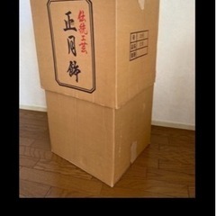 【破魔弓】ガラスケース入りです。の画像