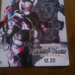 映画のチラシ５（決まりました）の画像