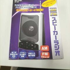 朝日電器 ＡＭ／ＦＭスピーカーラジオＥＲ−１８Ｆ 　マスクにラン...
