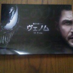 映画のチラシ５（決まりました）の画像