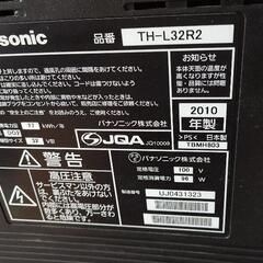 値下げ！一台二役！パナソニック TH-L32R2 ハードディスク無い方もOK!録画出来ます！綺麗です。動作確認済みです！B-CASカード、リモコン付きの画像