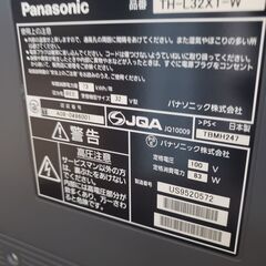 パナソニック 32V型 液晶テレビ ビエラ ハイビジョン 2009年の画像