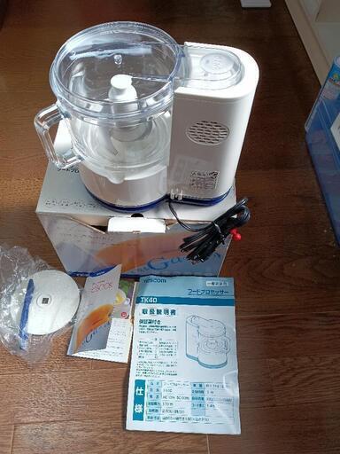 TESCOM フードプロセッサー