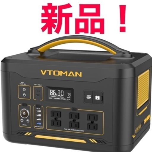 本日だけ限定値下げ❗️大容量ポータブル電源　　440000mah 1000W