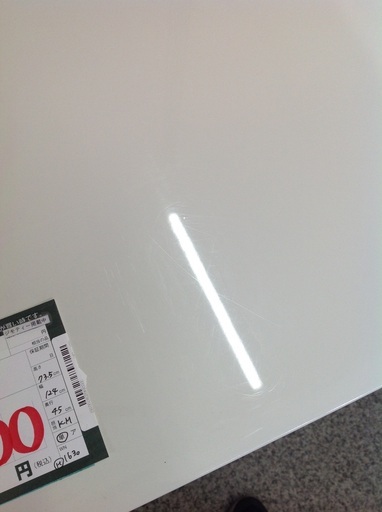 ホワイト 幅124cm　ローチェスト【9650167】