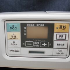 コロナ 石油ファンヒーター 7.2Lタンク 5.65kw 15～20畳用 2019年製 FH-ST5719BYの画像