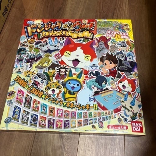 【未開封】ドンジャラ　妖怪ウォッチ