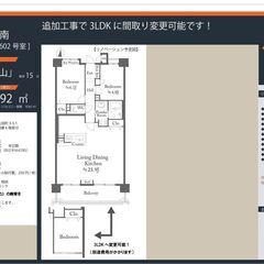 瑞穂区中古マンション　サンパーク滝子南【仲介手数料無料】