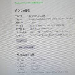 【早い者勝ち】SONY VAIO PCG-11411N 【引き取り限定】の画像