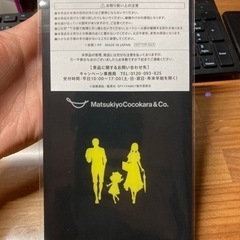 ☆新品未使用☆SPY×FAMILY   スパイファミリー　マルチケースの画像
