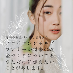 初心者向け確定拠出年金講座の画像