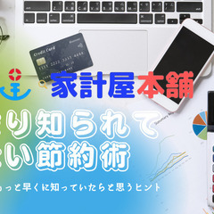 初心者向け確定拠出年金講座の画像