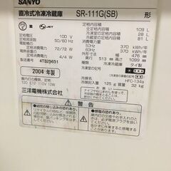 冷蔵庫 差し上げますの画像