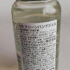 決定 ロクシタン L''OCCITANEクリーンハンドジェルの画像