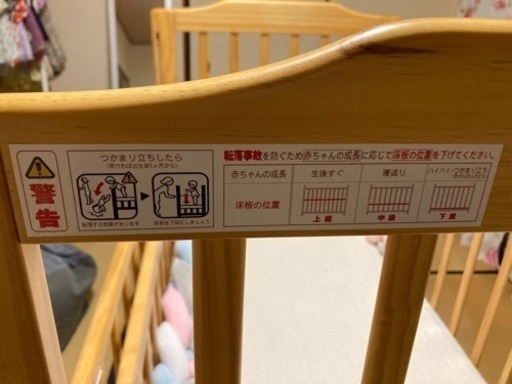 KATOJI ベビーベット カトージ