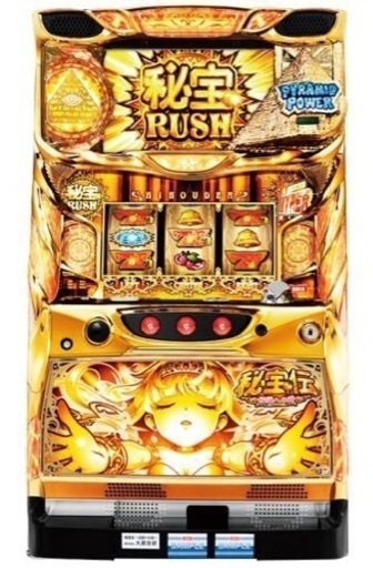 早い者勝ち！スロット実機3台セット