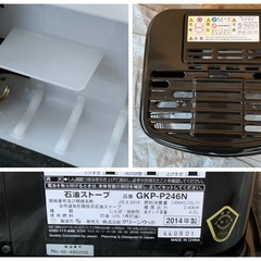 グリーンウッド GKP-P246N 自然通気形開放式 石油 ストーブ　7.0畳〜9.0畳 2014年製　持ち運び便利 の画像