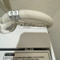 洗濯機無料で引き取ってください募集中の画像