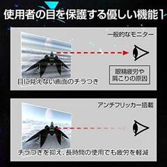 ゲーミングモニターの画像