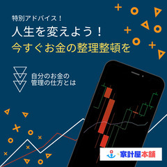 初心者向け確定拠出年金講座の画像