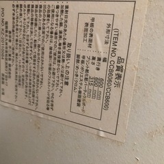 トヨトミホームヒーター&テーブルの画像