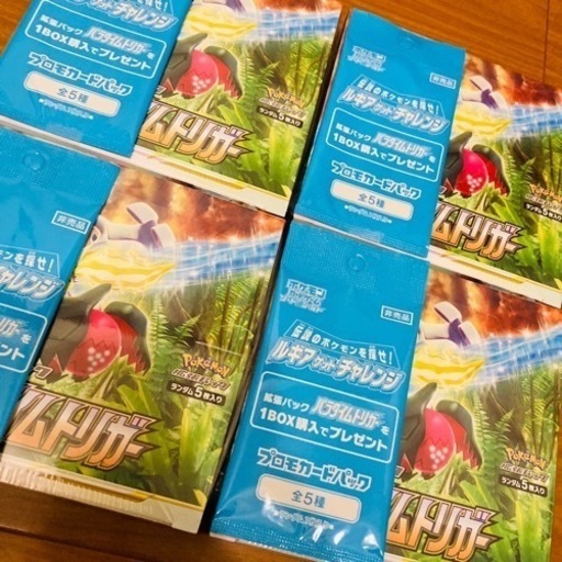 ポケモンカード　拡張パック　パラダイムトリガー　シュリンク付き　4BOX