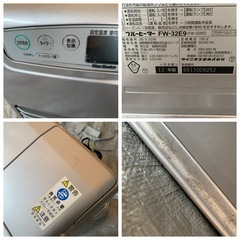 ダイニチ 石油ファンヒーター FW-32E9　9畳〜12畳　12年製の画像