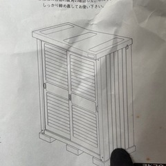 新品 ヨドコウ ヨド物置