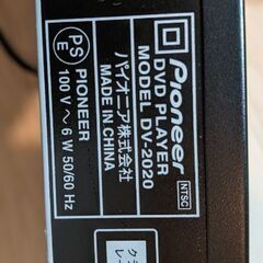【ジャンク品】パイオニア　DVDレコーダーの画像