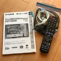 スカパー　アンテナとチューナーの画像