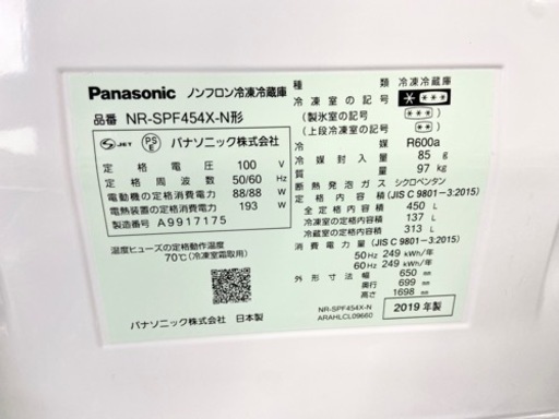 激安‼️ガラストップ 製氷機付き ファミリータイプ Panasonic6ドア冷蔵庫NR-SPF454X-N?
