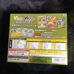 未開封 ポケモンカード ハイクラスデッキ ゼラオラの画像