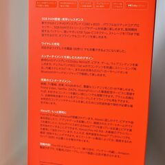新品未開封 Fire HD 8 Plus タブレット 32GB 第10世代 Alexa搭載 Wi-fiモデルの画像