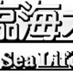 日曜日　葛西臨海公園・水族館(入館無料)に一緒に行って下さ…