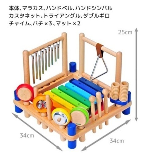 アイアムトイ　ミュージックステーション